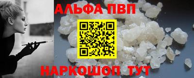 первитин Нарткала