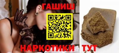 мефедрон Наро-Фоминск