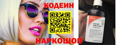 мефедрон Наро-Фоминск